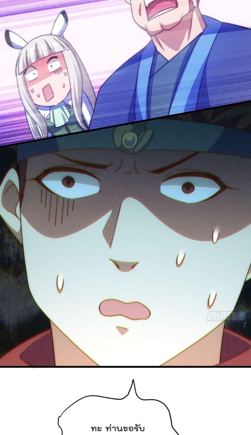 Who is your Daddy 187 52